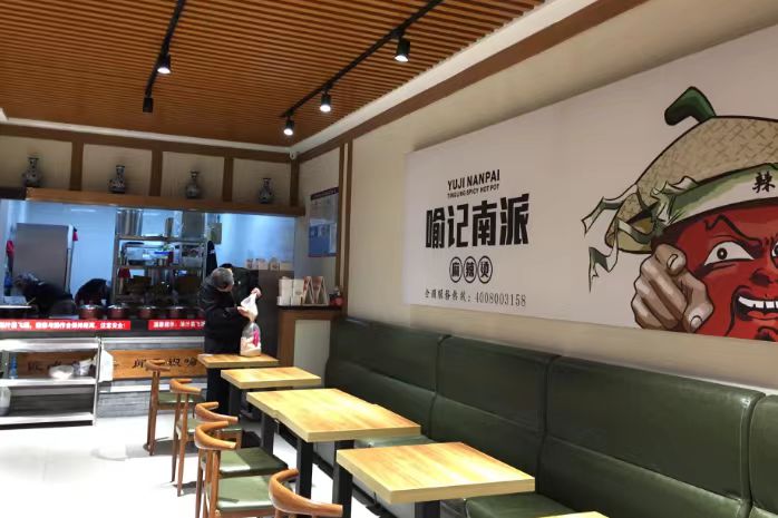 餐饮加盟提高利润的技巧有哪些？