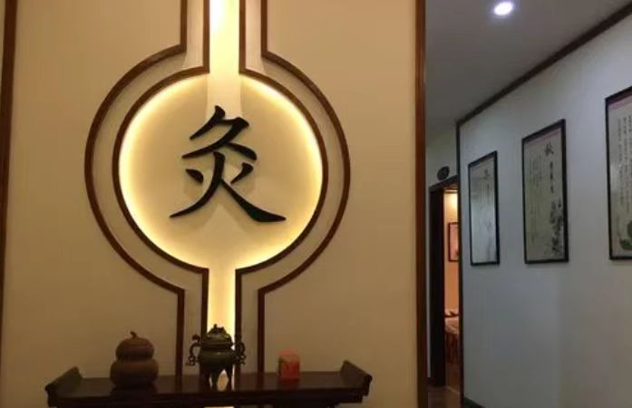艾灸养生馆加盟哪个品牌好？