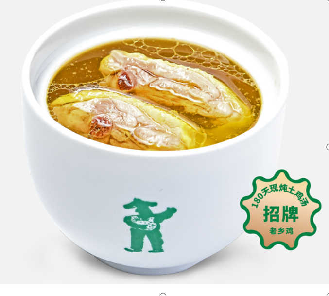 老乡鸡开放加盟，能有哪些支持？